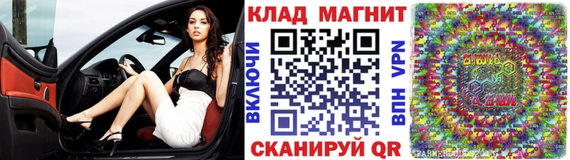 Цена Нижний Ломов A PVP MEGA ONION Бошки Шишки
