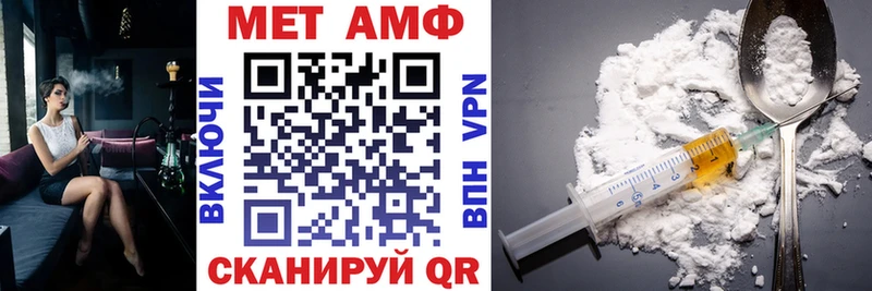 Amphetamine Розовый  Нижний Ломов 