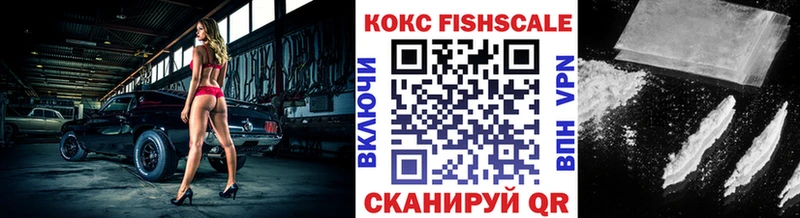 COCAIN Перу  мориарти наркотические препараты  Нижний Ломов 