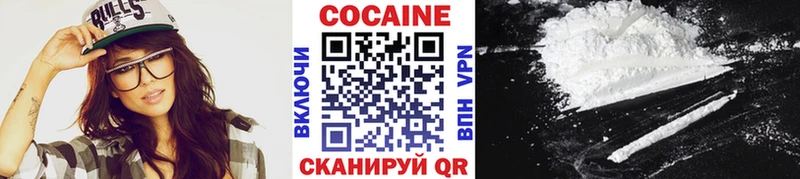 Cocaine Columbia Нижний Ломов