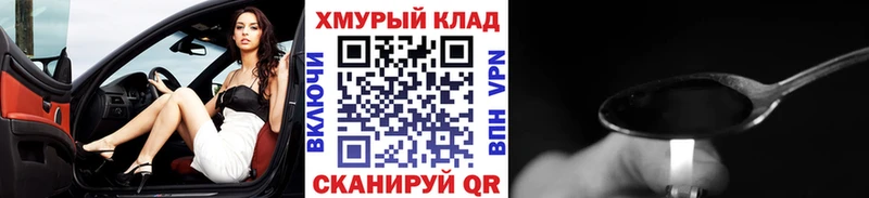 площадка наркотические препараты  Нижний Ломов  Героин белый  MEGA ONION 