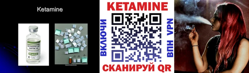 КЕТАМИН VHQ  даркнет какой сайт  Нижний Ломов  цена  