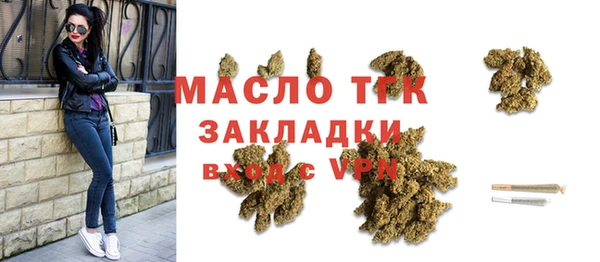 гидропоника Осташков