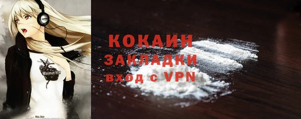 мефедрон VHQ Алексеевка
