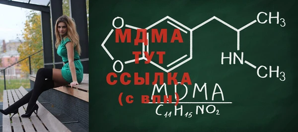 мефедрон VHQ Алексеевка