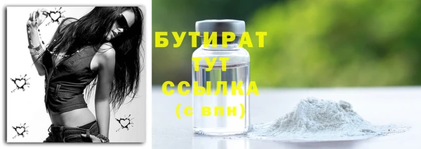 COCAINE Осинники