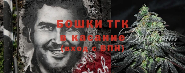 мефедрон VHQ Алексеевка
