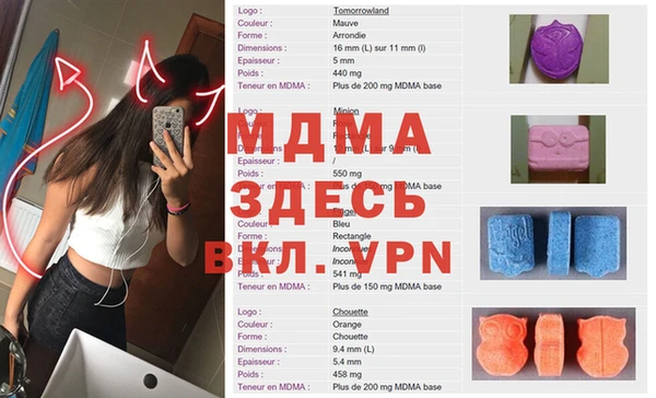 мдма Алексин