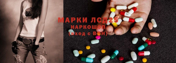 мефедрон VHQ Алексеевка