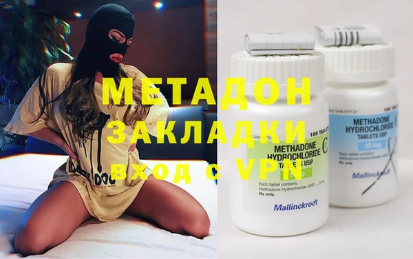 мефедрон VHQ Алексеевка
