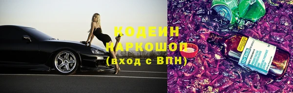 эйфоретик Остров