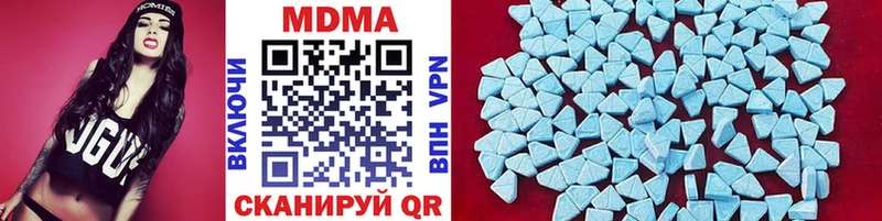 MDMA молли  цена наркотик  blacksprut как войти  Нижний Ломов 