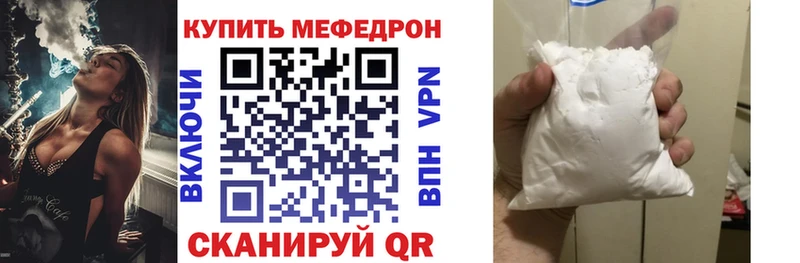 МЕФ VHQ  Нижний Ломов 